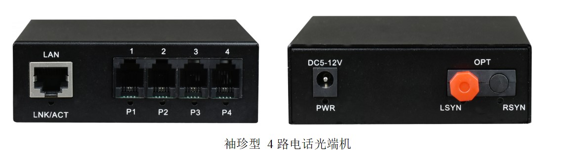4路+1路網(wǎng)絡(luò).jpg